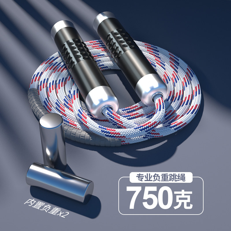 跳绳健身专用男士减肥燃脂加粗加重绳专业体能训练负重减脂运动绳
