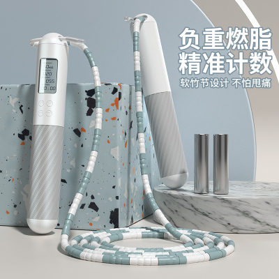 学生竹节计数绳初学专用