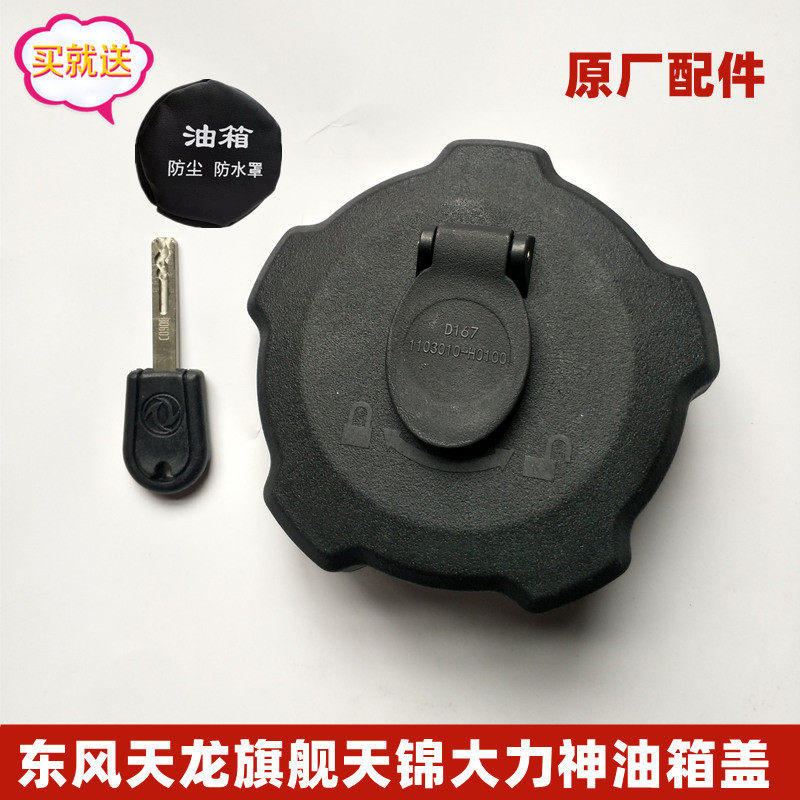 原厂配件防漏油密封好