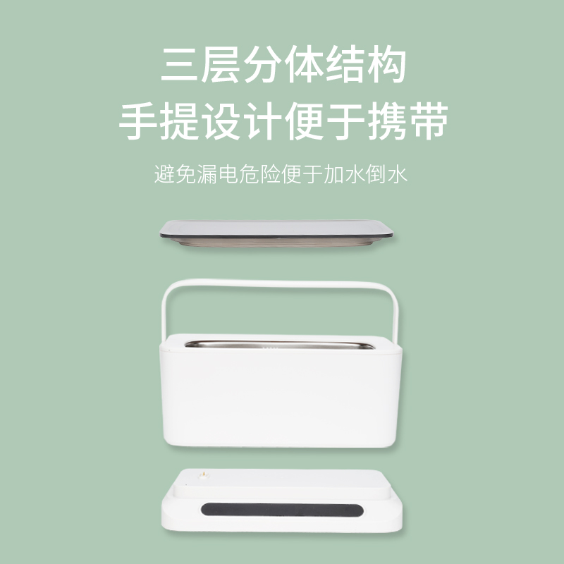 ULTRASONICCLEANER唯能超声