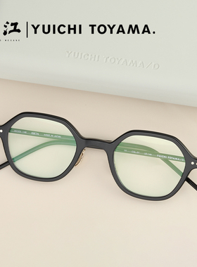 YUICHI TOYAMA外山雄一多边形板材近视眼镜框男女可配度数UD-144