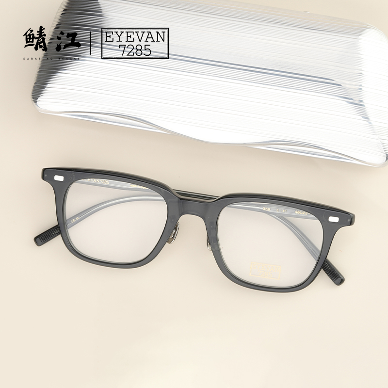 EYEVAN7285方框板材近视眼镜架
