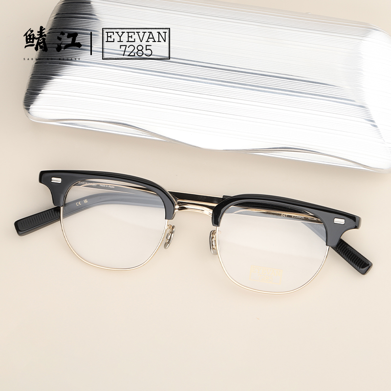 EYEVAN7285钛金眉线框近视镜架