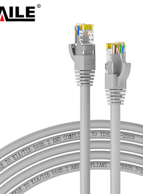 HAILE 超五类网线 HT-220-1.5M 1条