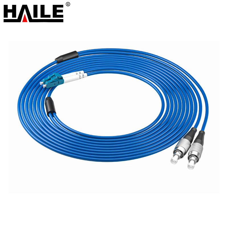 HAILE 单模铠装光纤跳线20米 HJ-2LC-FC-SK20 条