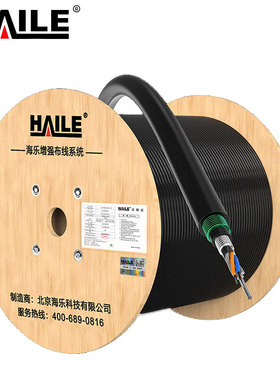 HAILE 96芯单模室外重铠光缆 HT220-96SC 100米/卷