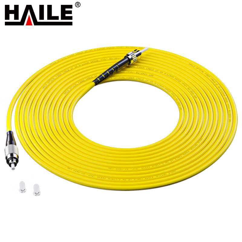 HAILE 单模光纤跳线 HJ-1FC-ST-S20米/条