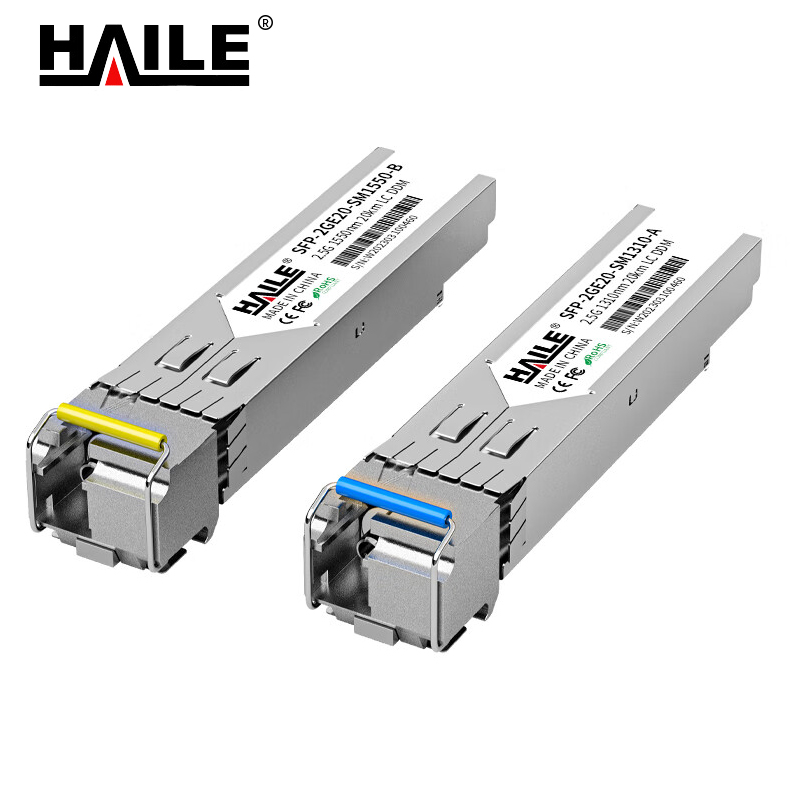 HAILE光模块 SFP-2GE20-SM1310-A/B 1对