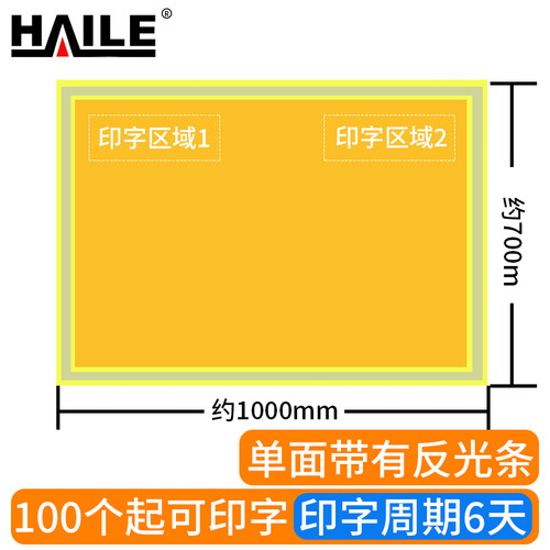 海乐HAILE工具垫布 1000*700mm /1450*900mm  可定制