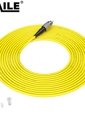 HAILE 单模光纤跳线 HJ-1LC-FC-S45米/条