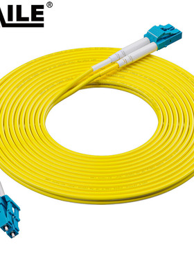 HAILE单模光纤跳线 HJ-2LC-LC-S45米/条
