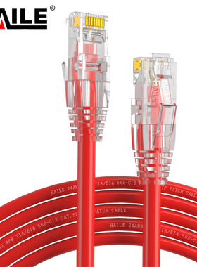 HAILE 超五类网线 HT-203A-5M 1条