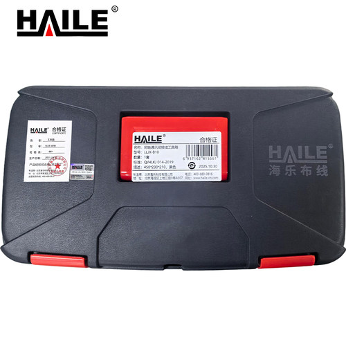 HAILE 同轴通信缆接续工具箱 LLJX-B10 套
