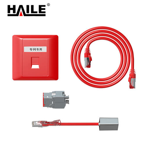 HAILE 专网单口面板套装 HP-SF2红 1套