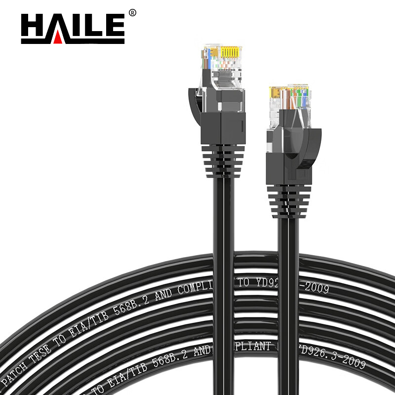 HAILE 超五类网线 HT-220H-1M 1条