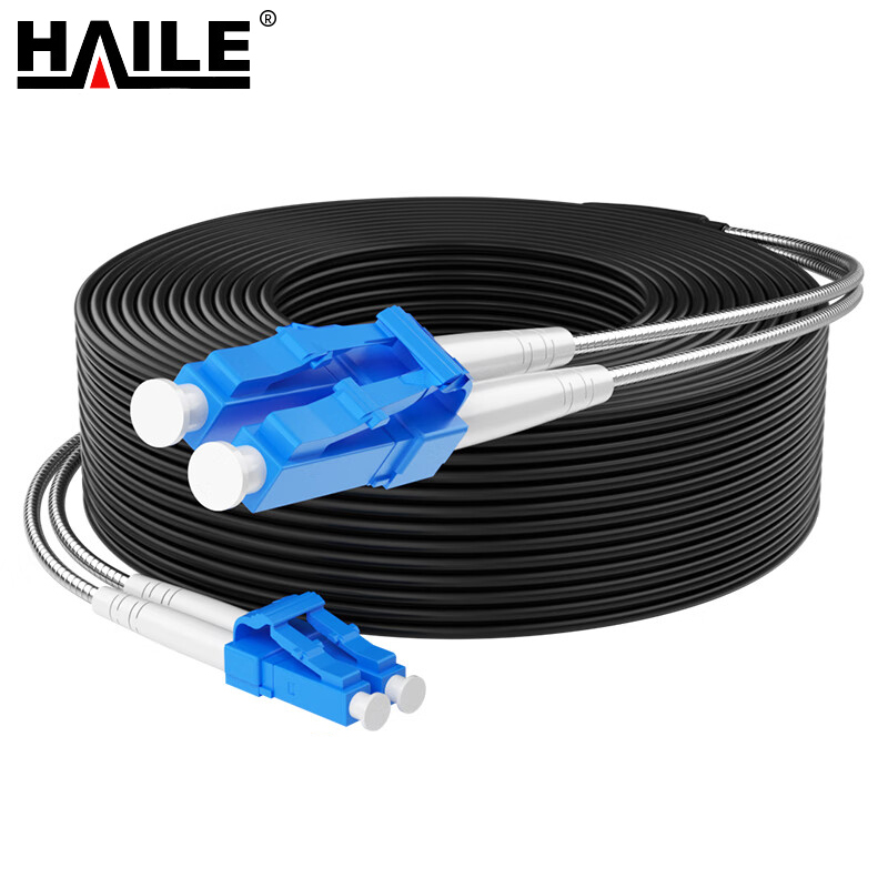 HAILE 室外单模2芯铠装野战光缆 2LC-LC-SY20A 1条
