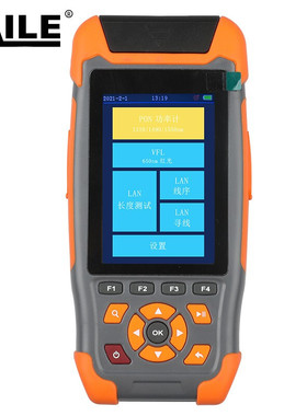 海乐(HAILE)PON光功率计 10公里红光笔一体测试仪 2合1彩屏高精度光纤测试器HJ-8504