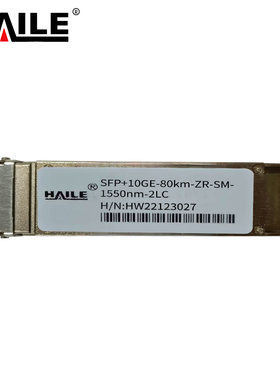 HAILE 万兆单模双纤光模块 SFP+10GE-80km-ZR-SM-1550nm-2LC 1个