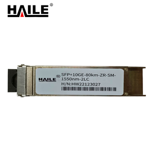 SFP HAILE 10GE 80km 1550nm 萬兆單模雙纖光模塊 2LC 1個(gè)