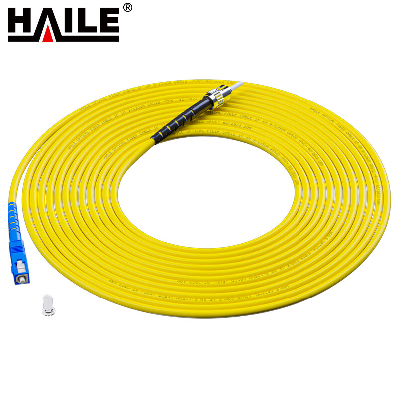 HAILE 单模光纤跳线 HJ-1ST-SC-S20米/条