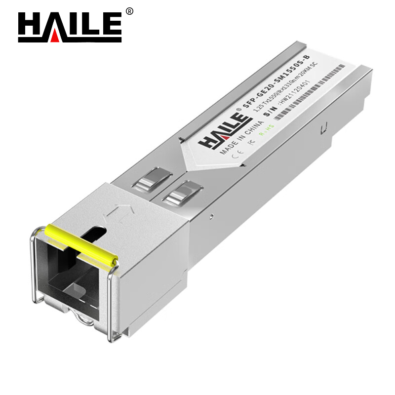 HAILE光模块 SFP-GE20-SM1550S-B 1个