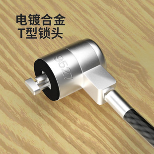 海乐（Haile）笔记本电脑锁防盗锁适用6*2.5mm电脑锁孔 T头锁AL-9