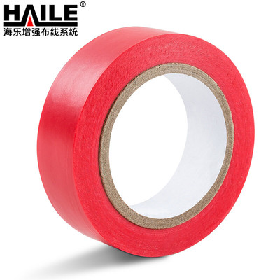 海乐(haile)电脑连接线电工绝缘胶带红白黑色耐磨防潮耐酸碱无铅