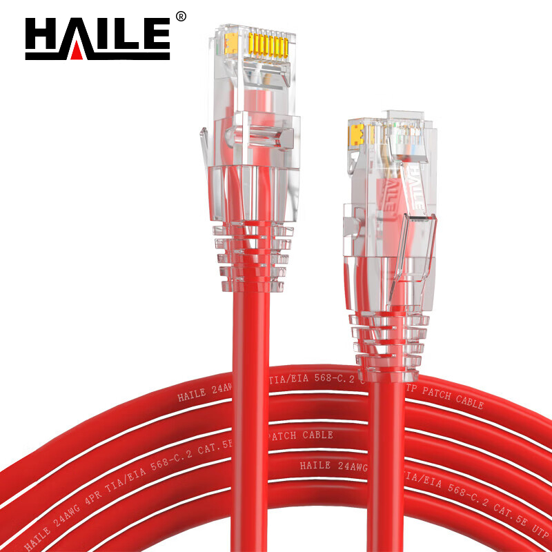 HAILE 超五类网线 HT-203A-10M 1条
