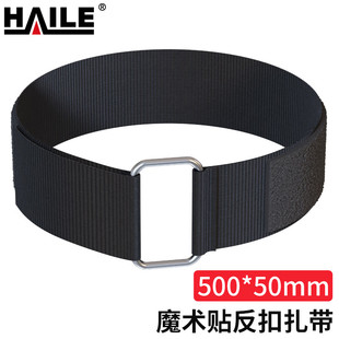海乐魔术贴扎带加宽反扣理线器大号 铁环绑扎捆束带宽5cm长100cm