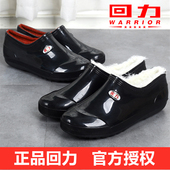 男低帮冬季 回力正品 耐磨水鞋 雨鞋 加绒防水防滑胶鞋 浅口加棉雨靴