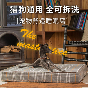 狗窝垫子四季通用可拆洗冬天保暖耐咬夏季凉窝大小型犬泰迪宠物床