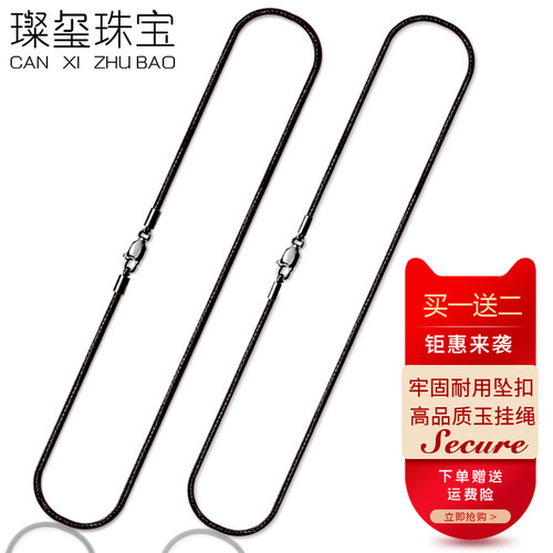 黑色皮绳吊坠项链黄金翡翠钛钢
