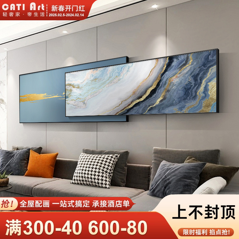 现代简约客厅装饰画抽象艺术沙发背景墙家庭挂画北欧双层叠加壁画图片
