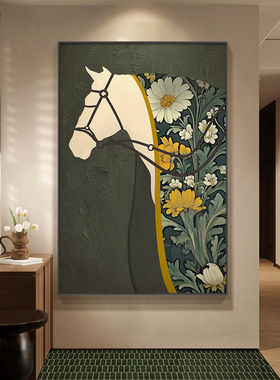 马到成功中古风玄关装饰画复古绿色客厅挂画轻奢高档花卉酒店壁画