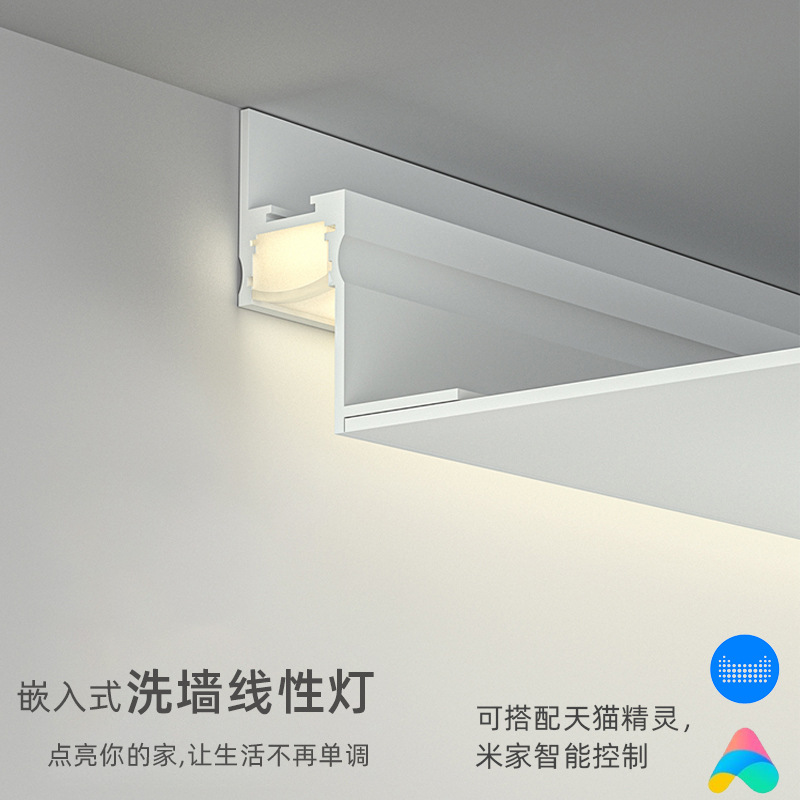 客厅悬浮吊顶线形灯槽led反光洗墙灯带走廊书房暗藏无主灯回光灯