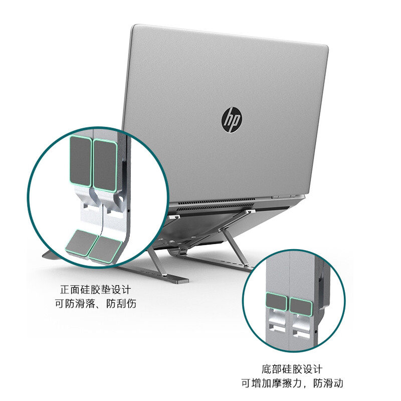 HP 노트북 스탠드 지지 브래킷 리프팅 및 접이식 휴대용 알루미늄 합금 라디에이터 증가된 서스펜션 베이스는 휴대용 노트북 얇고 가벼운 게임 태블릿에 적합합니다