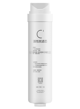 乡米适合美的净水器S1前置活性炭滤芯MRC1692A 1592B 1693B 1886