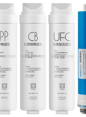 乡米适合美的净水器S1滤芯T2/T4/T6MRC1886-75G/1886B-75G/1786B