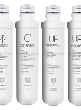 乡米适合美的双出水净水器净水机F1滤芯MRU1591-50G MRU1691D-50G
