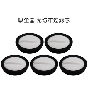 适合美的吸尘器配件P6 pro/P6 Master/Snow/Flash过滤芯PM bright