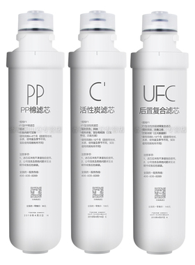 乡米适合美的净水器F1滤芯MRO1696D-600G 1598-400G/1598B/M400