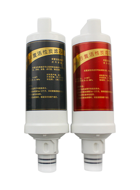 乡米适合美的饮水机活性炭滤芯MU-3 881GB 882GB 981 982 1081