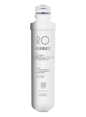 乡米适合美的净水器RO反渗透F1滤芯MRO202-4 203A-4 219 MRU1691D