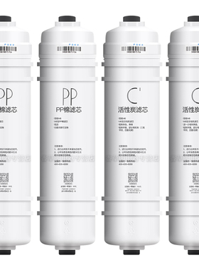 乡米适合美的净水器M6滤芯MU131A-5 MU104A-5 MRO105-5 105A 133