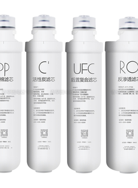 乡米适合美的大智净水器F1滤芯MRO1598-400G MRO1598B M400-PLUS