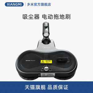 适用美的无线吸尘器Q8配件Q8 Pro电动旋转拖地刷P6 Plus