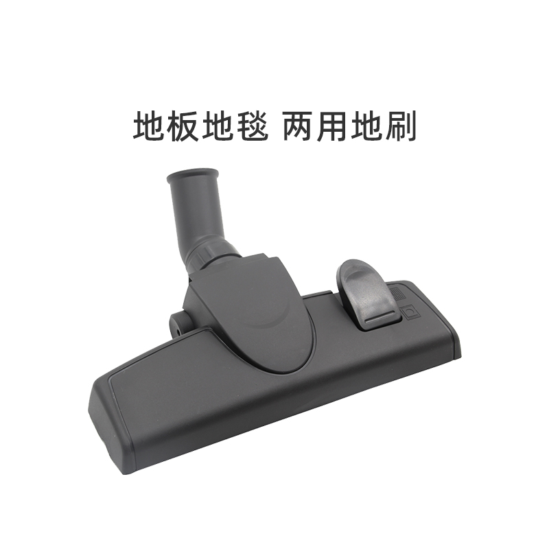 适合美的桶式吸尘器配件T2-L121A/T2-L121A1地板地毯刷吸头32mm