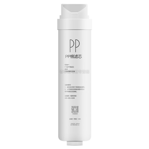 乡米适合美的净水器PP棉S1滤芯MRC1692A-50G 215-4 1886 T2/T4/T6