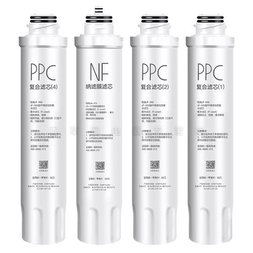 乡米适合美的净饮机饮水机滤芯JD1560S 1568S 1569S 1652S 1759S