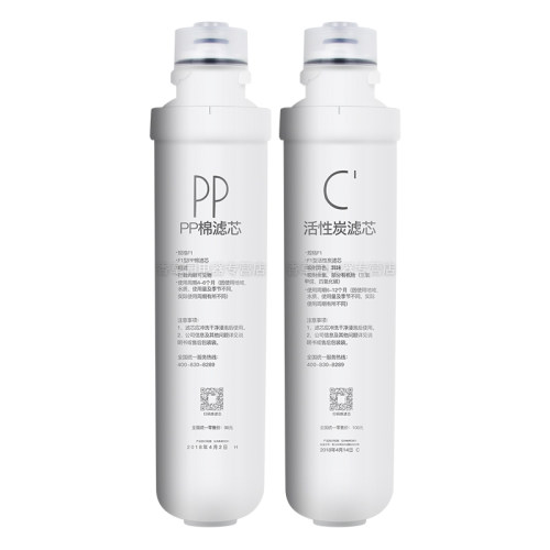 F1（PP+C1）